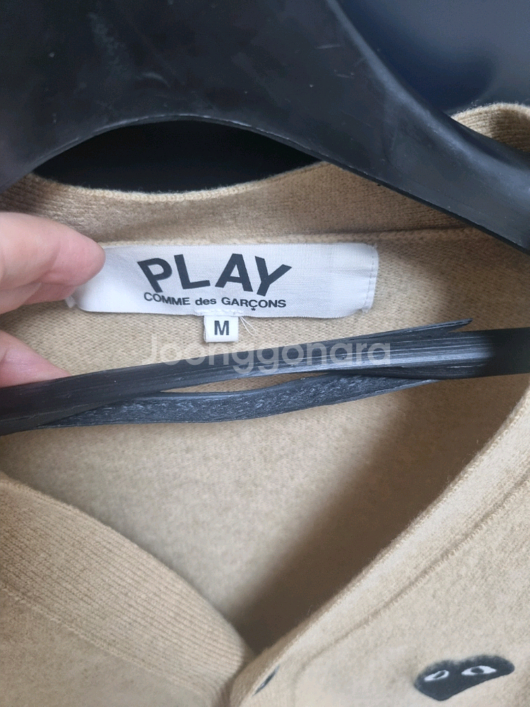 꼼데가르송 가디건 베이지m--1