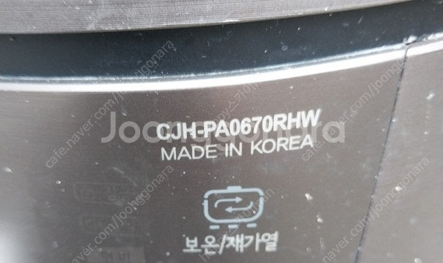 쿠첸 6인용 전기압력밥솥 내솥--5