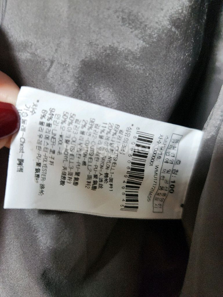 남 와이드앵글 춘추 골프웨어 점퍼ㅡ100--6