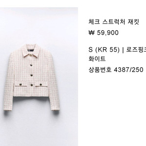 여성 아우터 세트