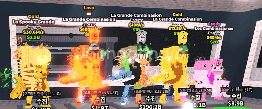 브레인로트훔치기 실시간 판매 목록 아래 가격 브레인롯즈--6