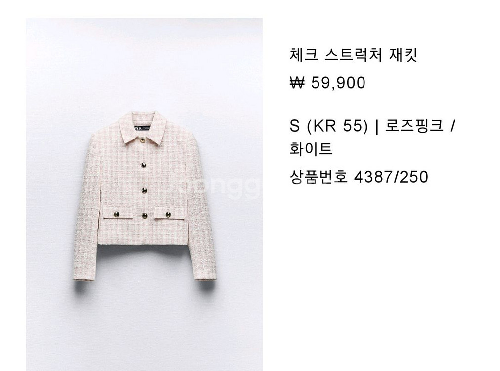 여성 아우터 세트--1