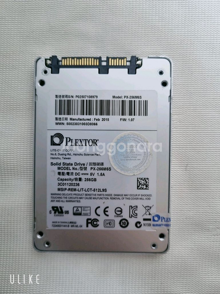 플렉스터 M6S SSD 250GB--1