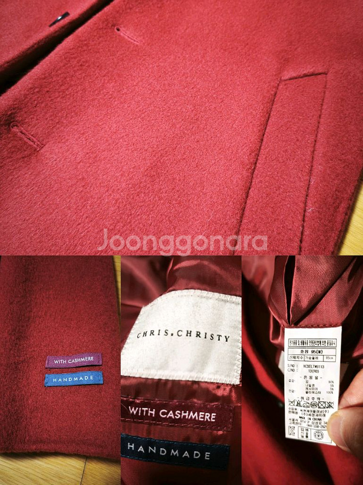 겨울코트 1회착용 상태 최상 1벌 25000/5벌 10만--2