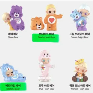 지거X케어베어시리즈 미개봉/새상품 (지거키링&피규어)