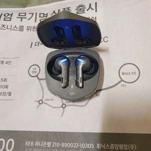 QCY G-1 블루투스 이어폰 (택배비포함)