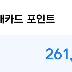 넥슨 캐시 93% 판매합니다