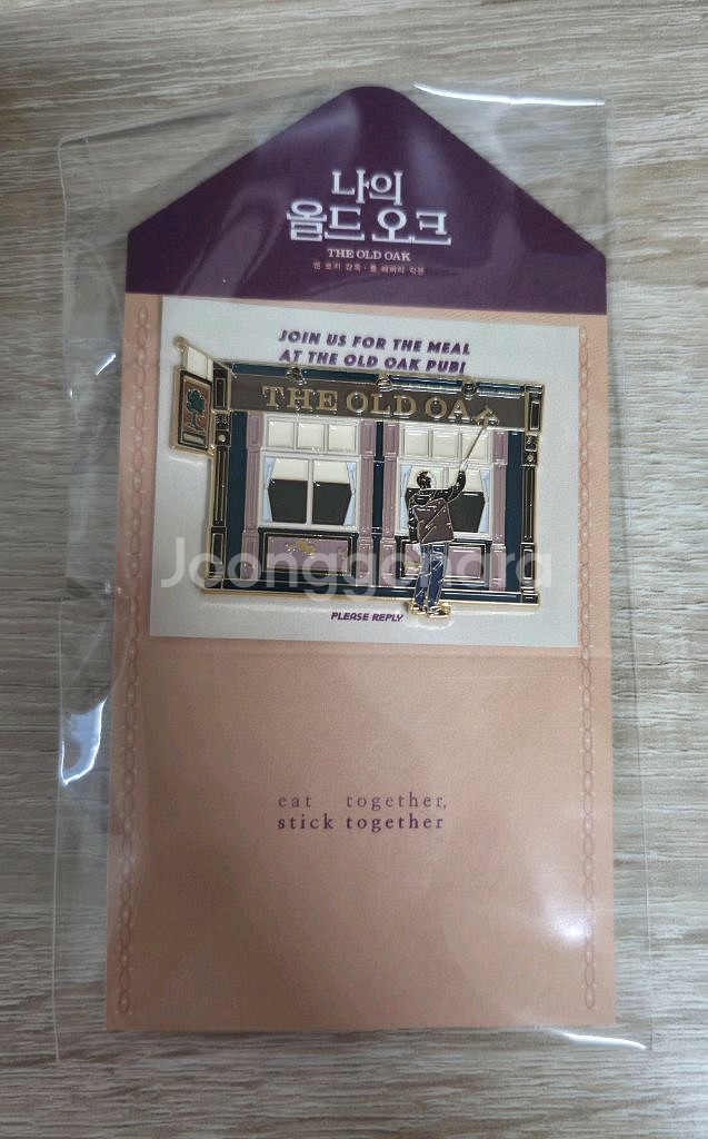 아티스트 뱃지 배지 걸어도 걸어도 나의 올드오크 그저 사고였을뿐 괴인 등--4