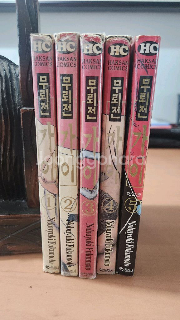 무뢰전 가이 1~5 완 만화카페책--0