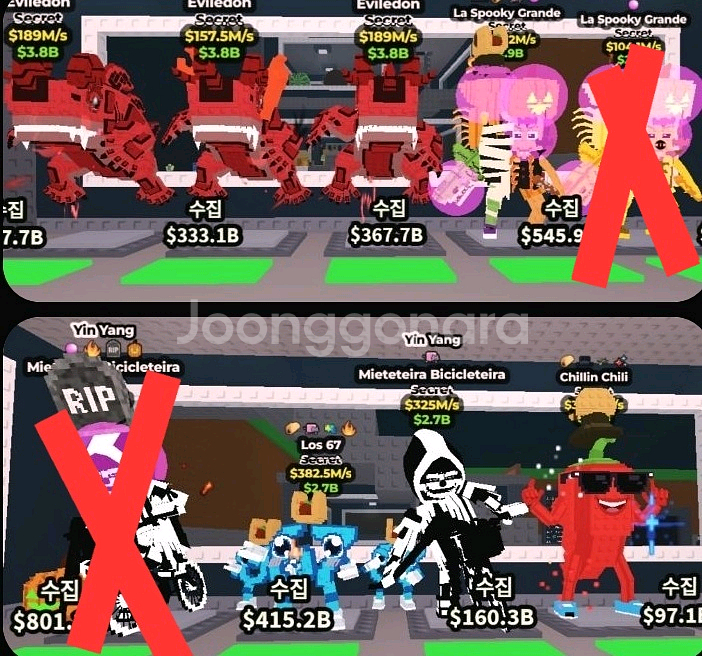 브레인롯스 훔치기 급처--0