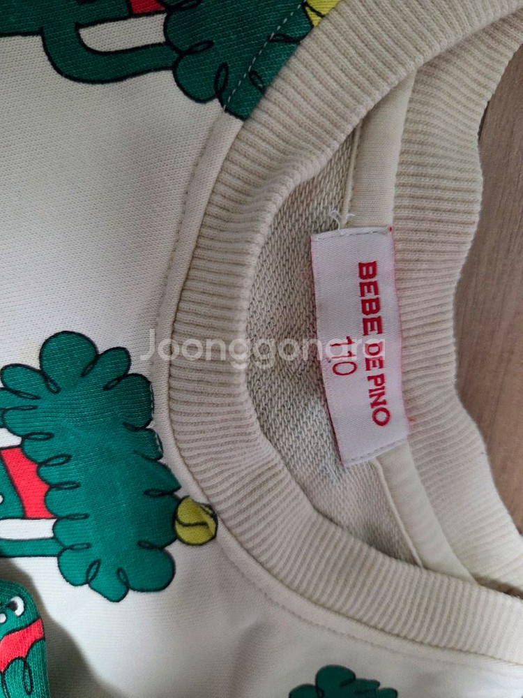 브로콜리 패턴 상하복--4