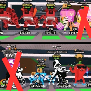 브레인롯즈 훔치기 급처