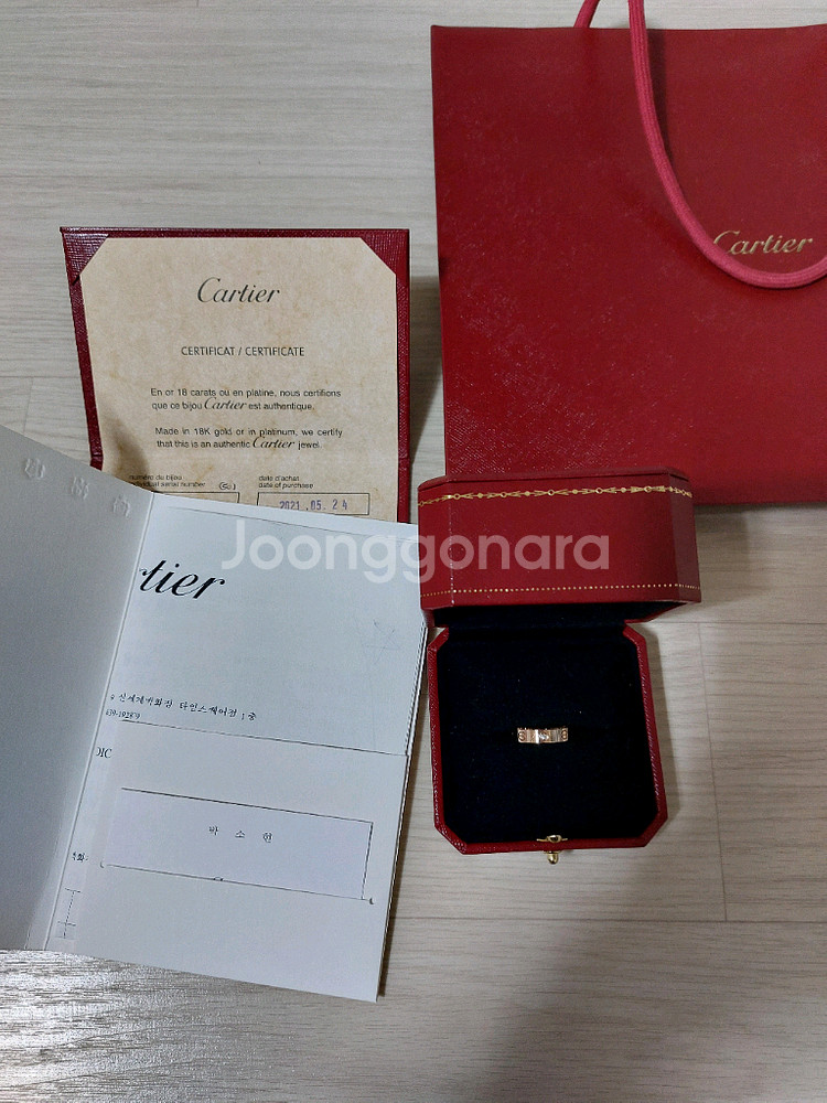 까르띠에 러브링 18k반지 러브반지 러브링50호--0