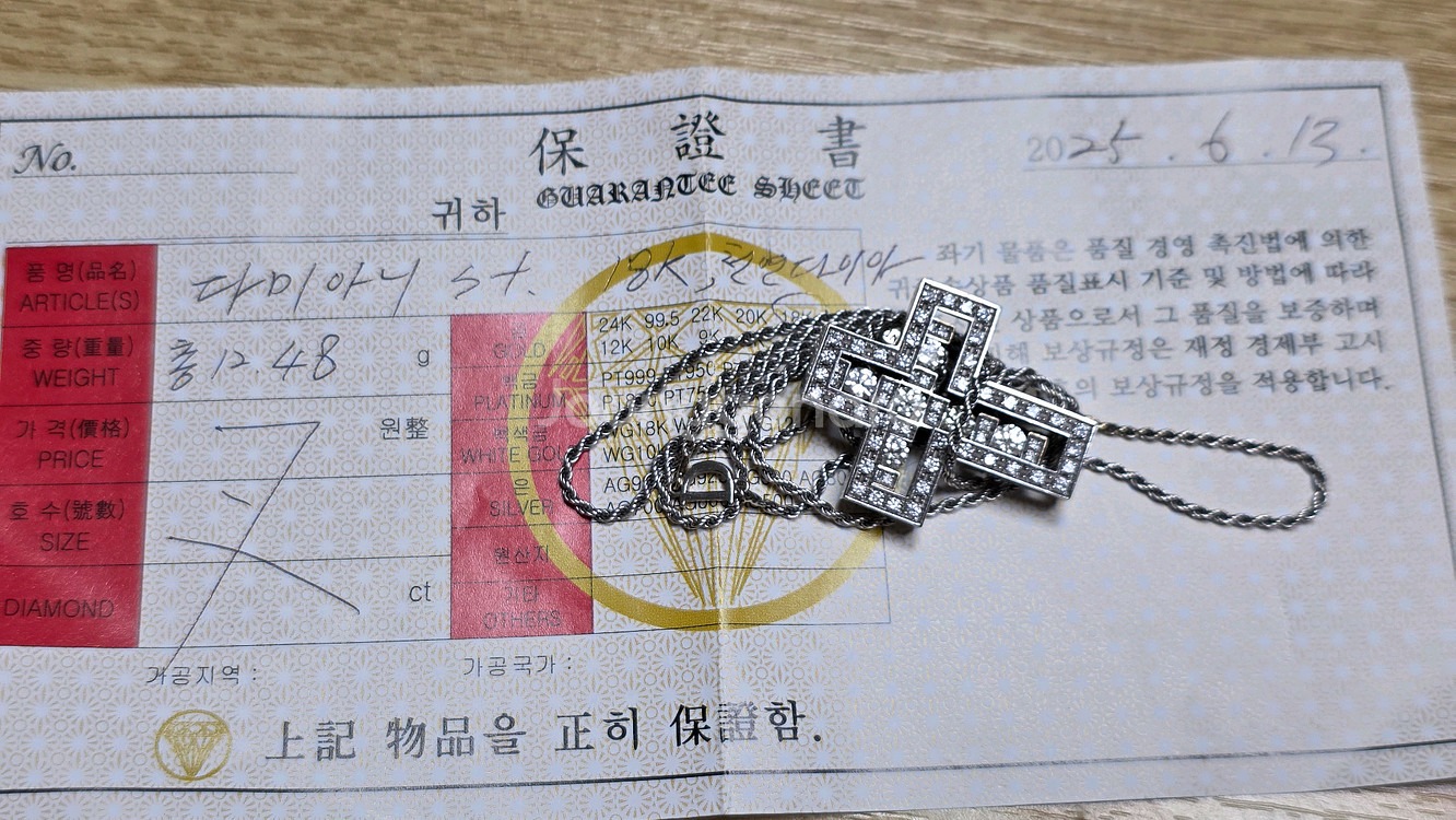 다미아x 화이트 골드18k 3.33돈 M사이즈--7
