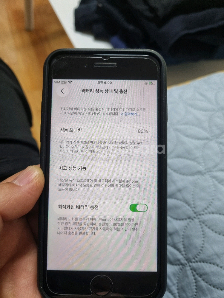 아이폰 SE3 미드나이트 64기가--8