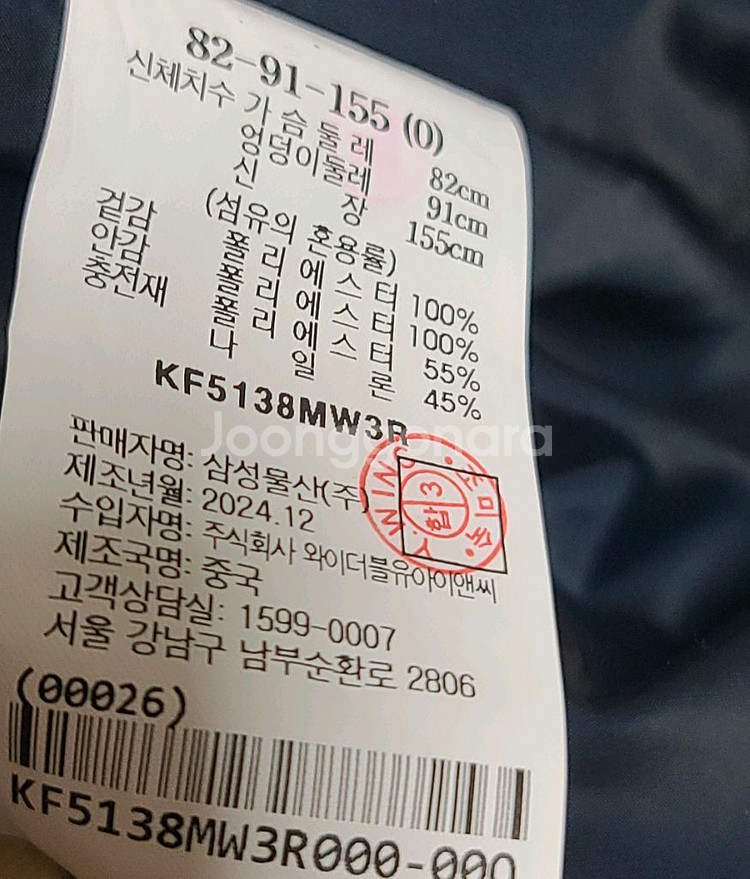 구호 후드 롱패딩 (25ss)--9