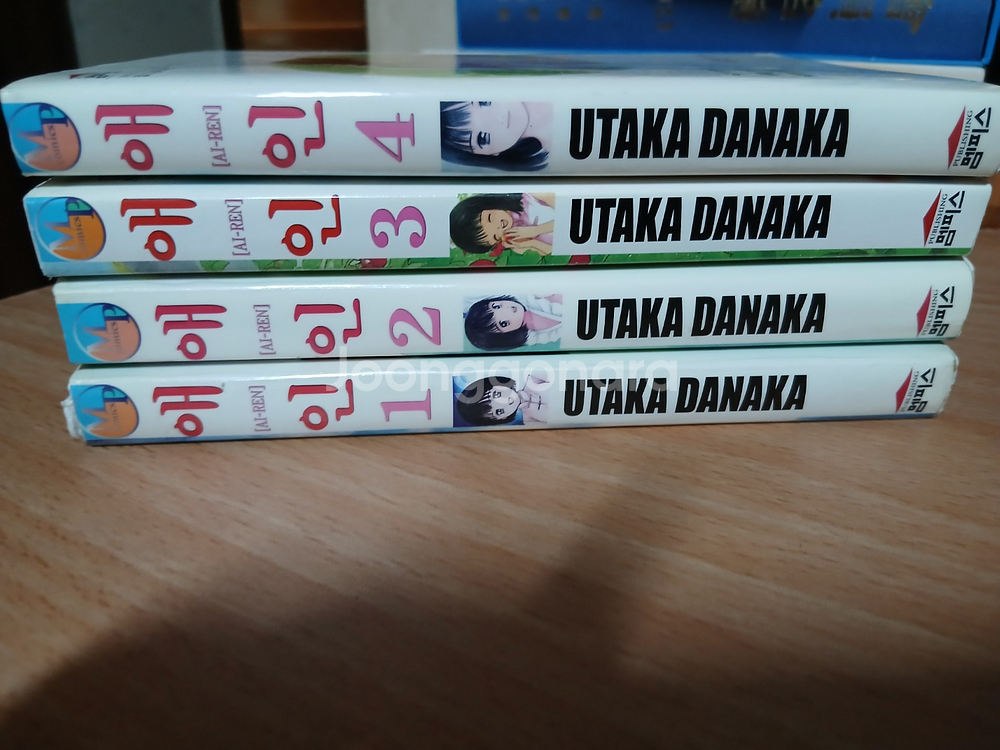 애인 (Ai-Ren) 아이렌 1~4 완 (멤피스 출간 초판)--2