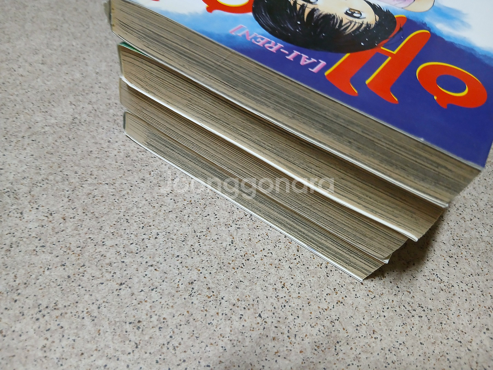 애인 (Ai-Ren) 아이렌 1~4 완 (멤피스 출간 초판)--4