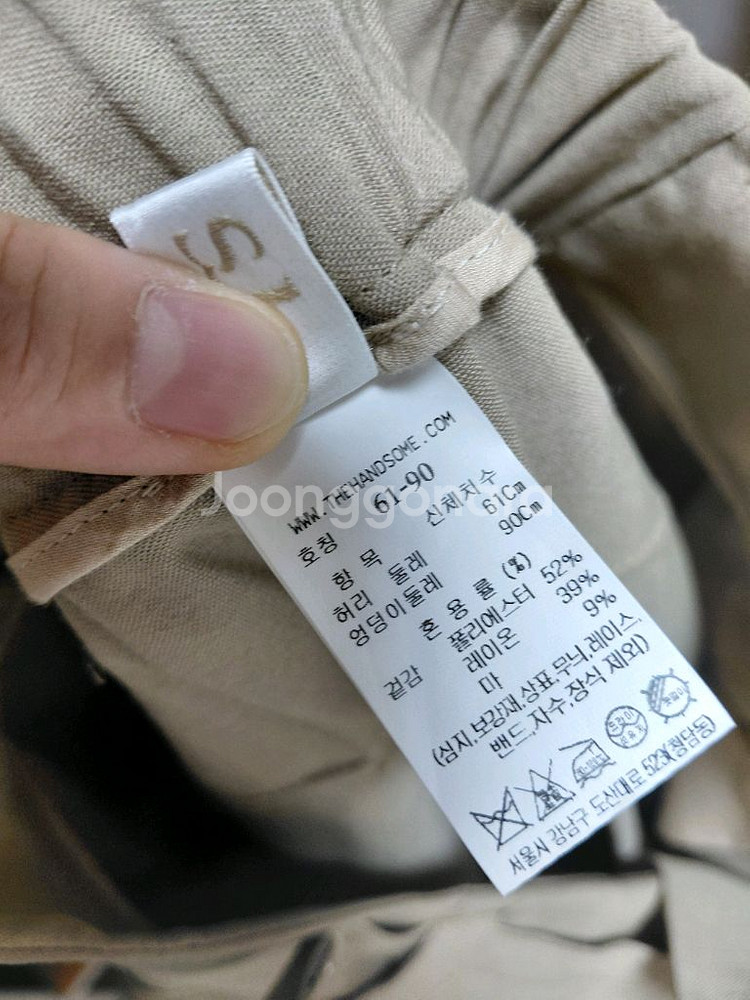 sjsj 팬츠 44사이즈 새상품 판매--3