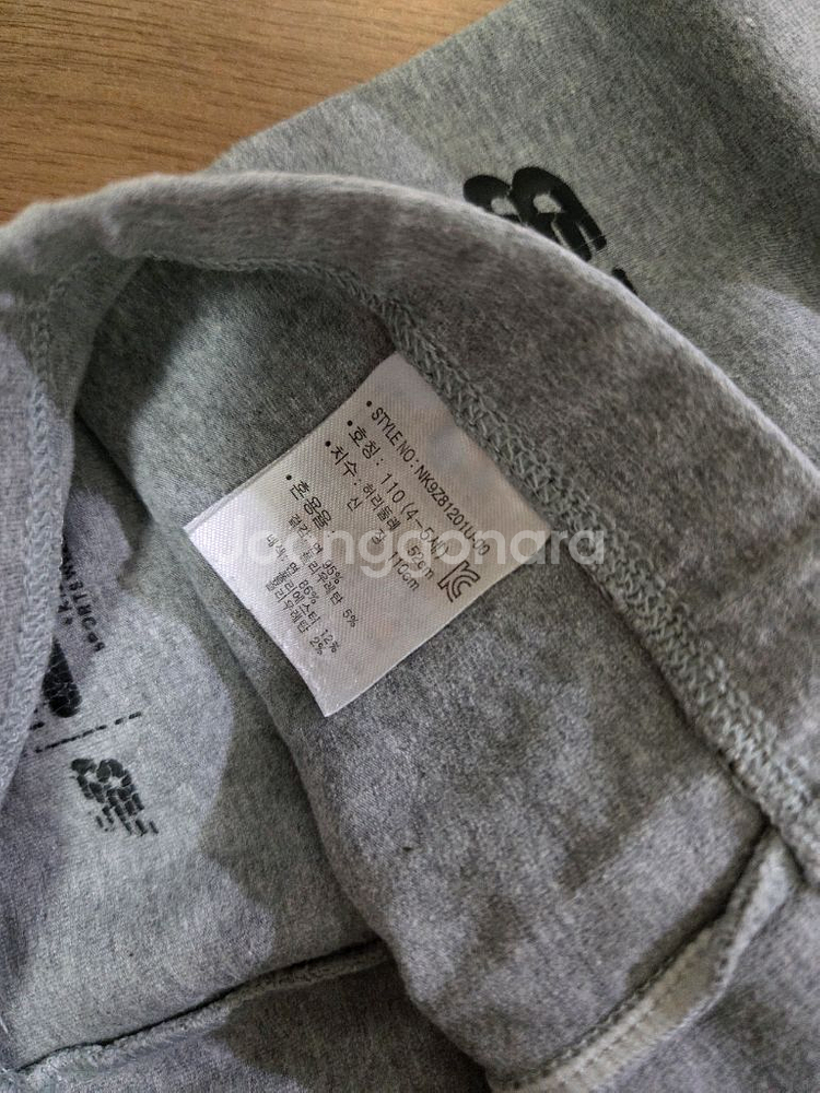 뉴발란스 레깅스--4