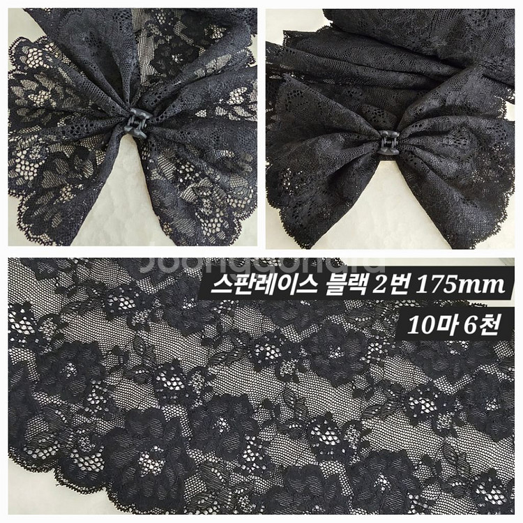 스판레이스 블랙 2번 10마 일괄--0
