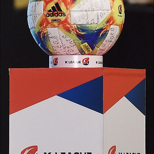 아디다스 2019 K리그 공인구 커넥스트