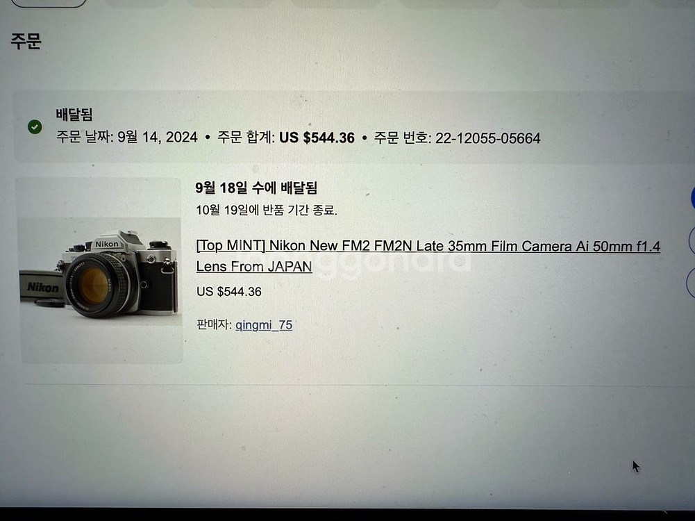 니콘 필름카메라 FM2 f1.4 50mm 렌즈--6