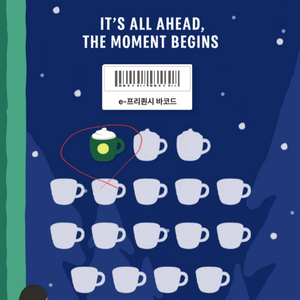 스타벅스 프리퀀시 미션1개 3500원