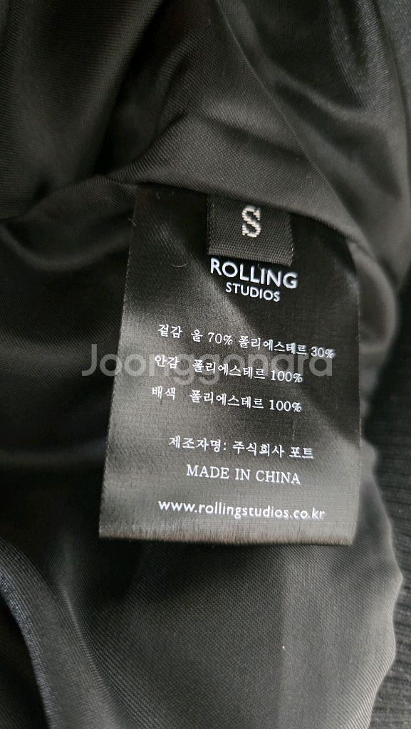 롤링 스튜디오의 블랙 바시티 자켓--12