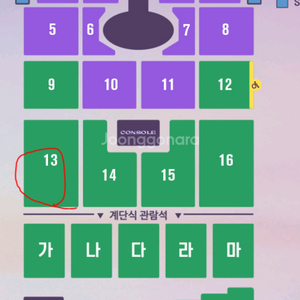 임영웅 대전 2026. 1. 3 (토) 콘서트 연석