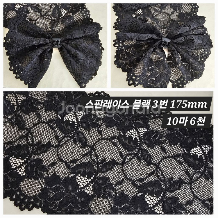 스판레이스 블랙 3번 10마 일괄--0