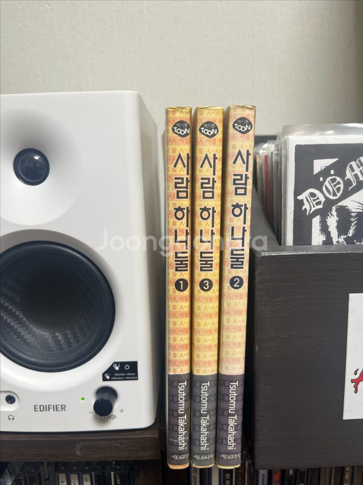 사람 하나 둘 만화책 1~3권--0