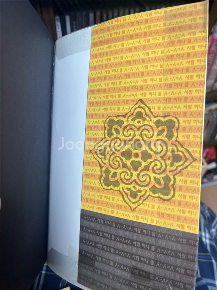 사람 하나 둘 만화책 1~3권--3