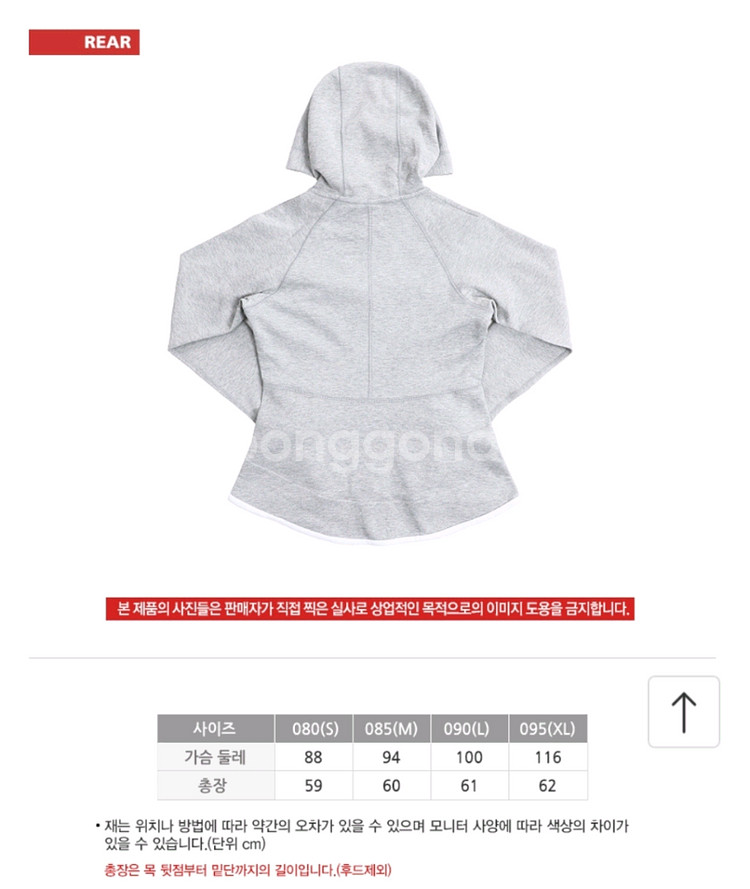 나이키 여성용 후드 집업( 90 L사이즈)--1