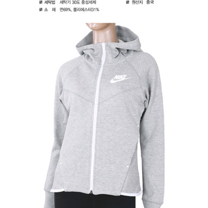 나이키 여성용 후드 집업( 90 L사이즈)