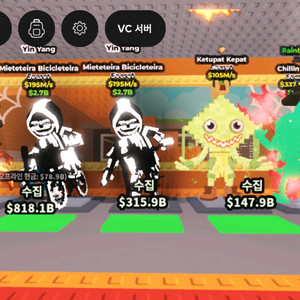 브레인롯즈 훔치기