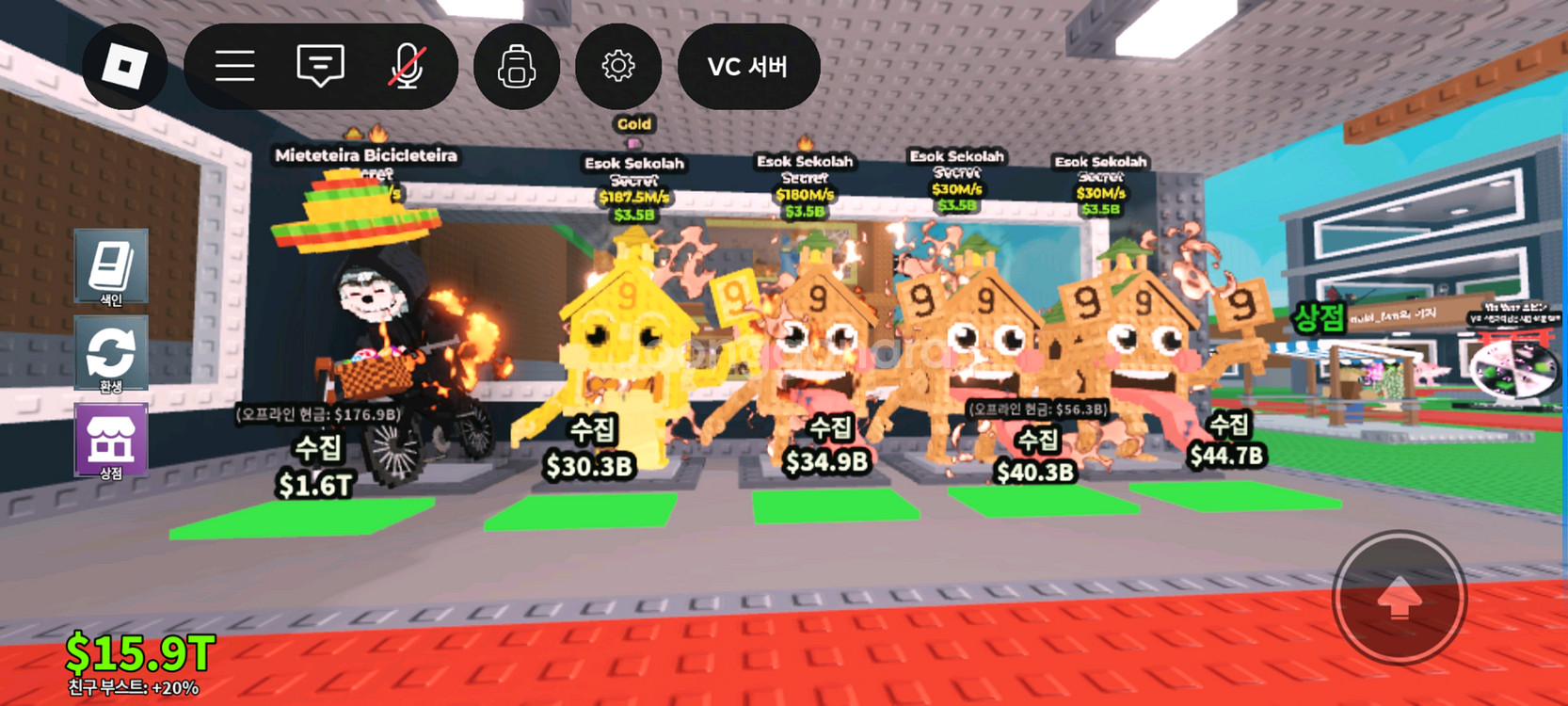 브레인롯즈 훔치기--1