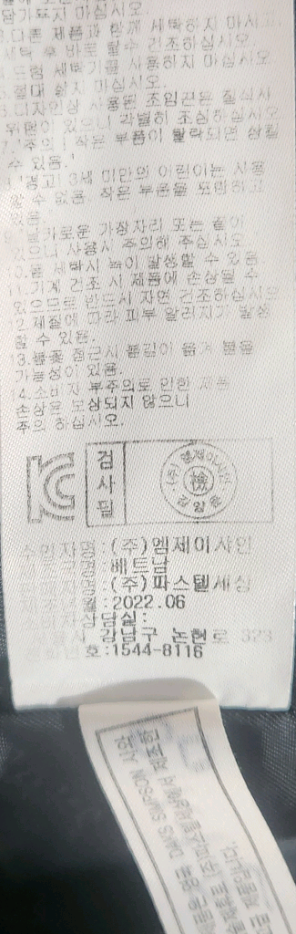 닥스 키즈 후드 퀼팅점퍼 140 (11Y) 22SS--4