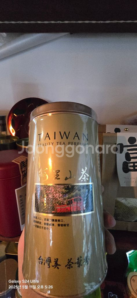 아리산 우롱차--0