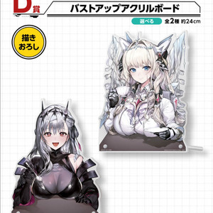 니케 제일복권 d상 크라운 아크릴 삽니다