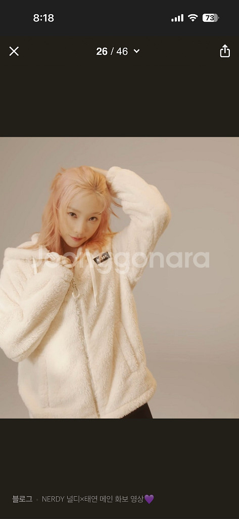 널디 플리스 후드 집업--1