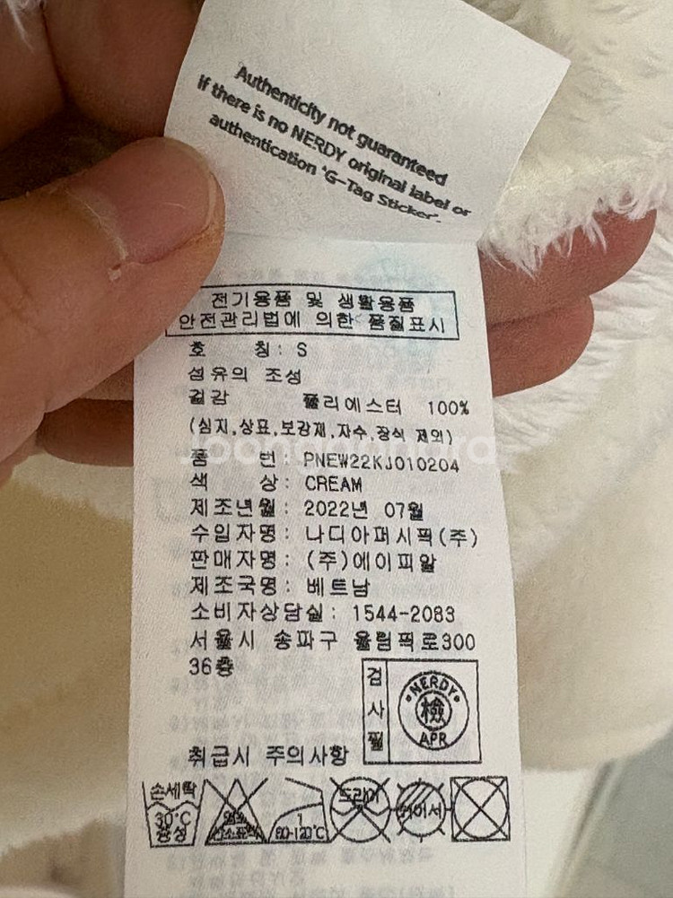 널디 플리스 후드 집업--3