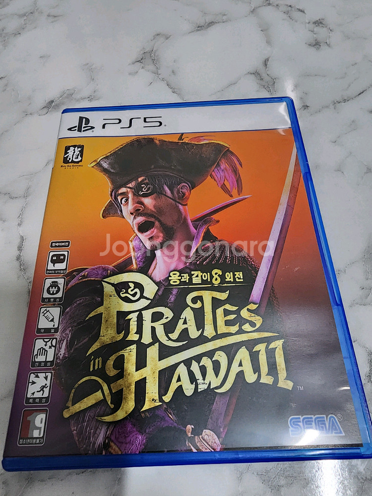 PS5 용과같이8 외전--0