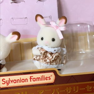 실바니안 40주년 초코토끼 아기 ( 미개봉)