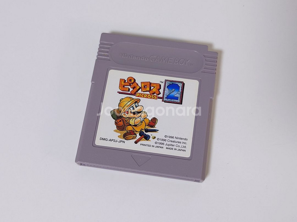 게임보이용 피크로스2 알팩--0
