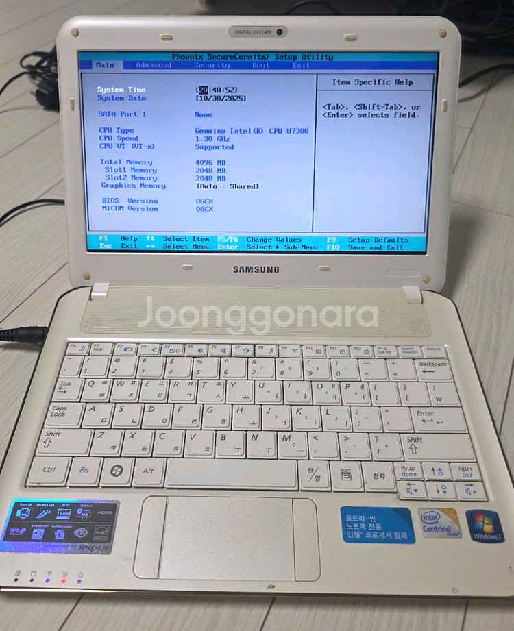 삼성 넷북 노트북 SENS X170 부품용--0