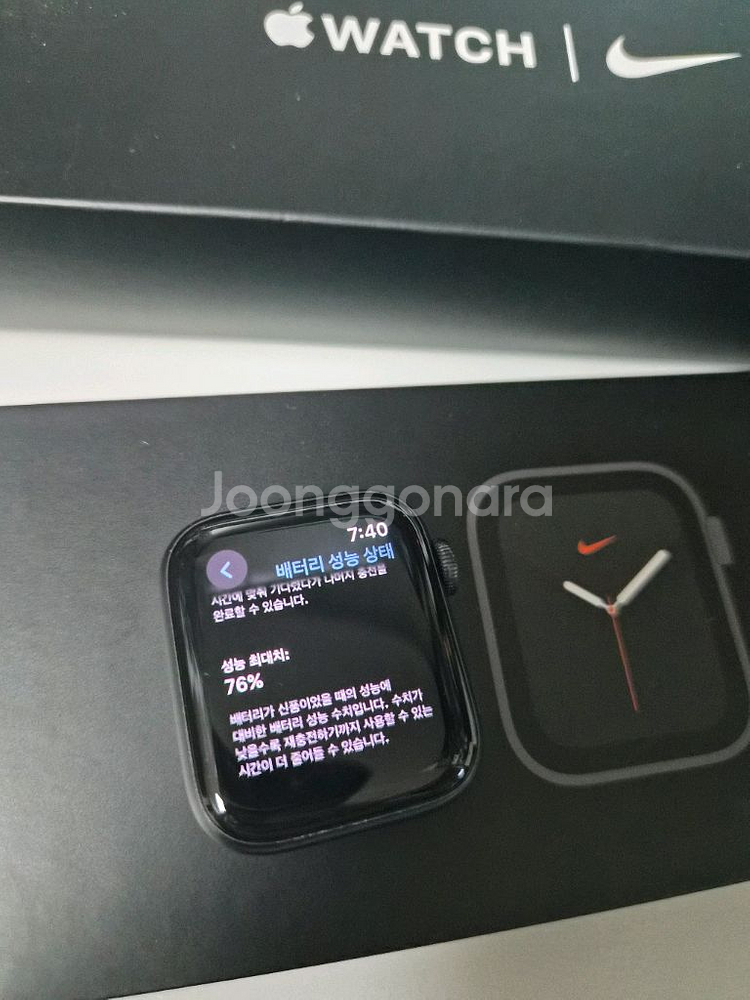 셀룰러 애플워치se 나이키에디션 40mm 스페이스그레이--4