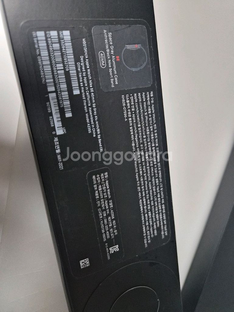 셀룰러 애플워치se 나이키에디션 40mm 스페이스그레이--2