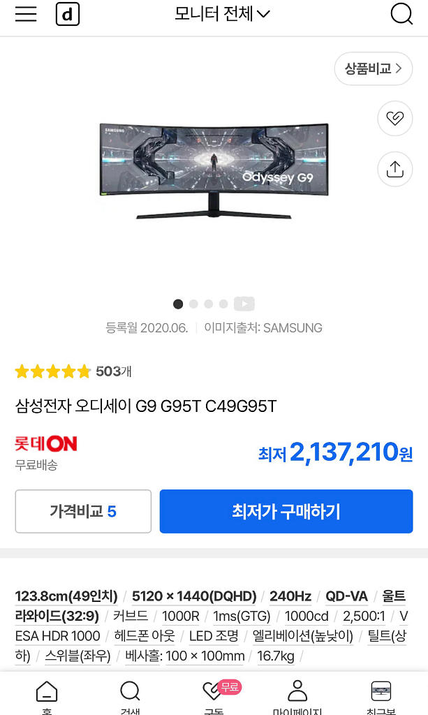 9800x3d 5080 불칸 64gb 하이엔드 게이밍 컴퓨터--9