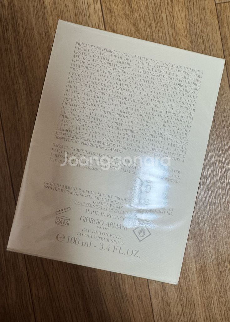 조르지오 아르마니 프리베 상탈 단샤 100ml--1